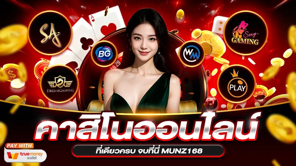 สล็อต แตก ง่าย 2025